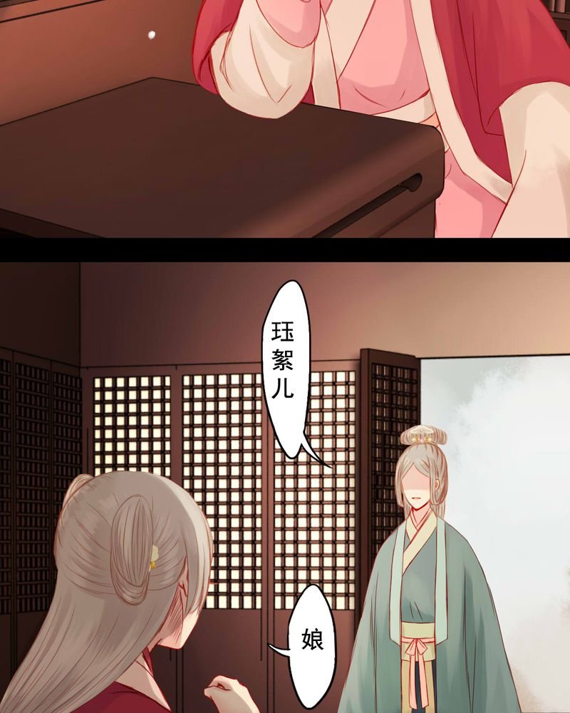 第70章：
