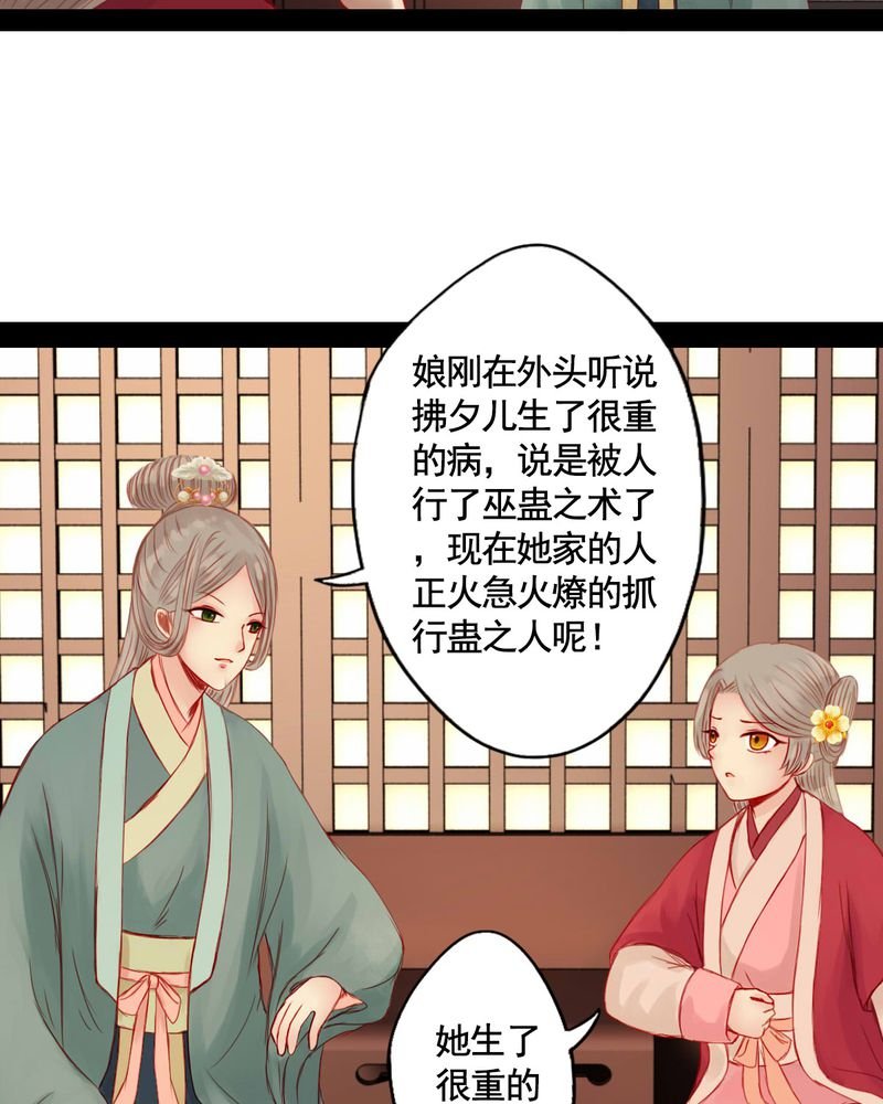 第70章：