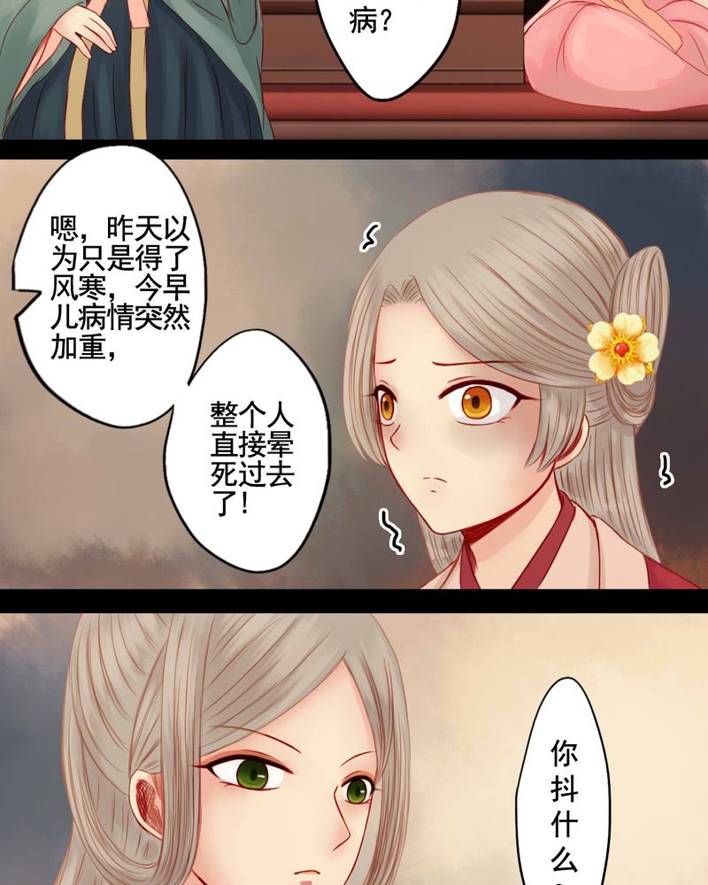 第70章：