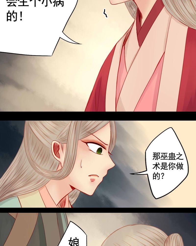 第70章：
