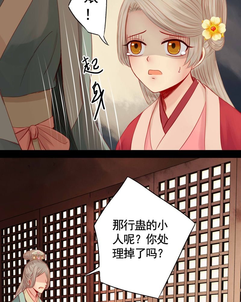 第70章：