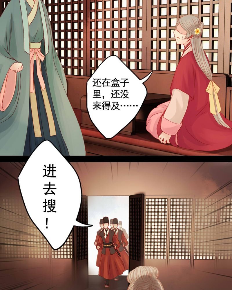 第70章：