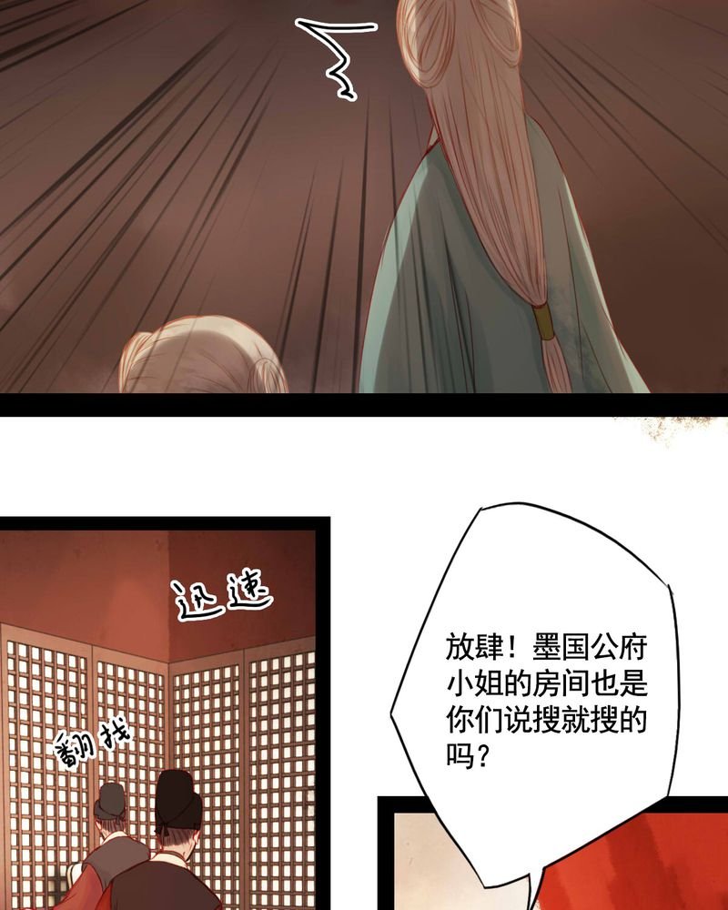 第70章：