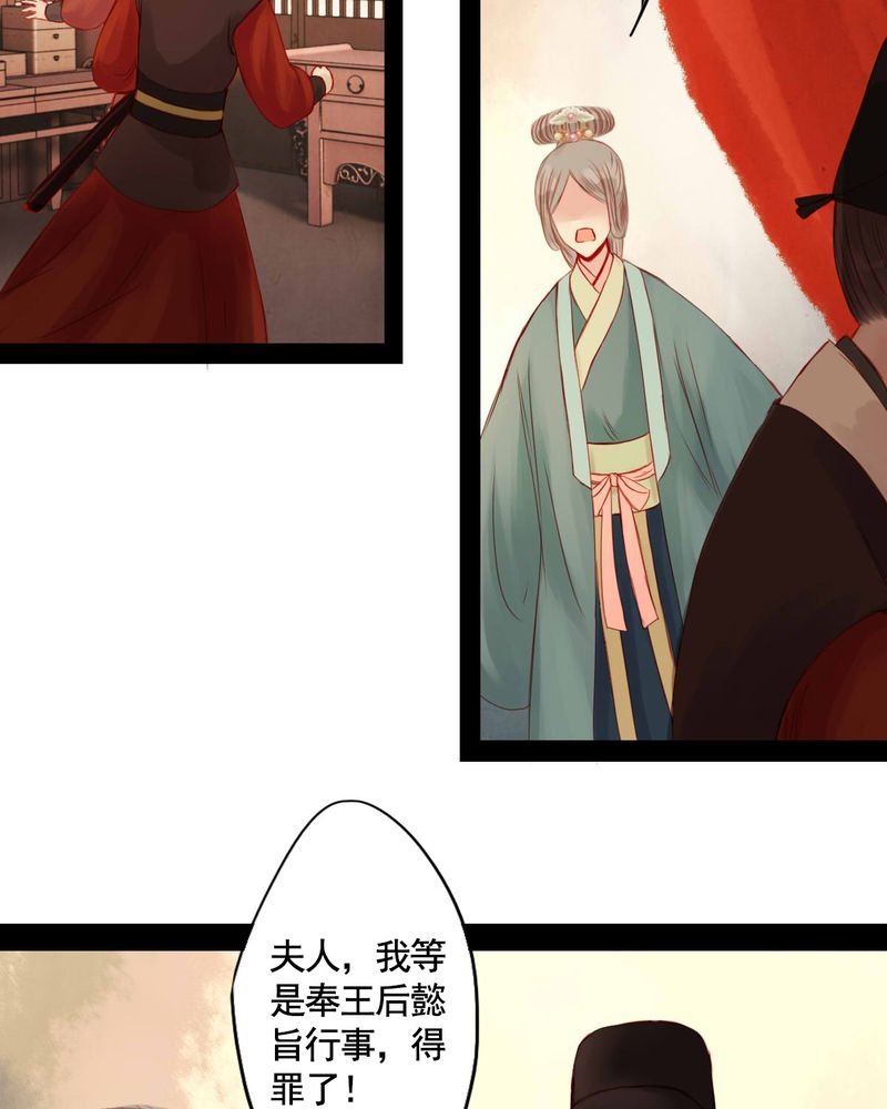 第70章：