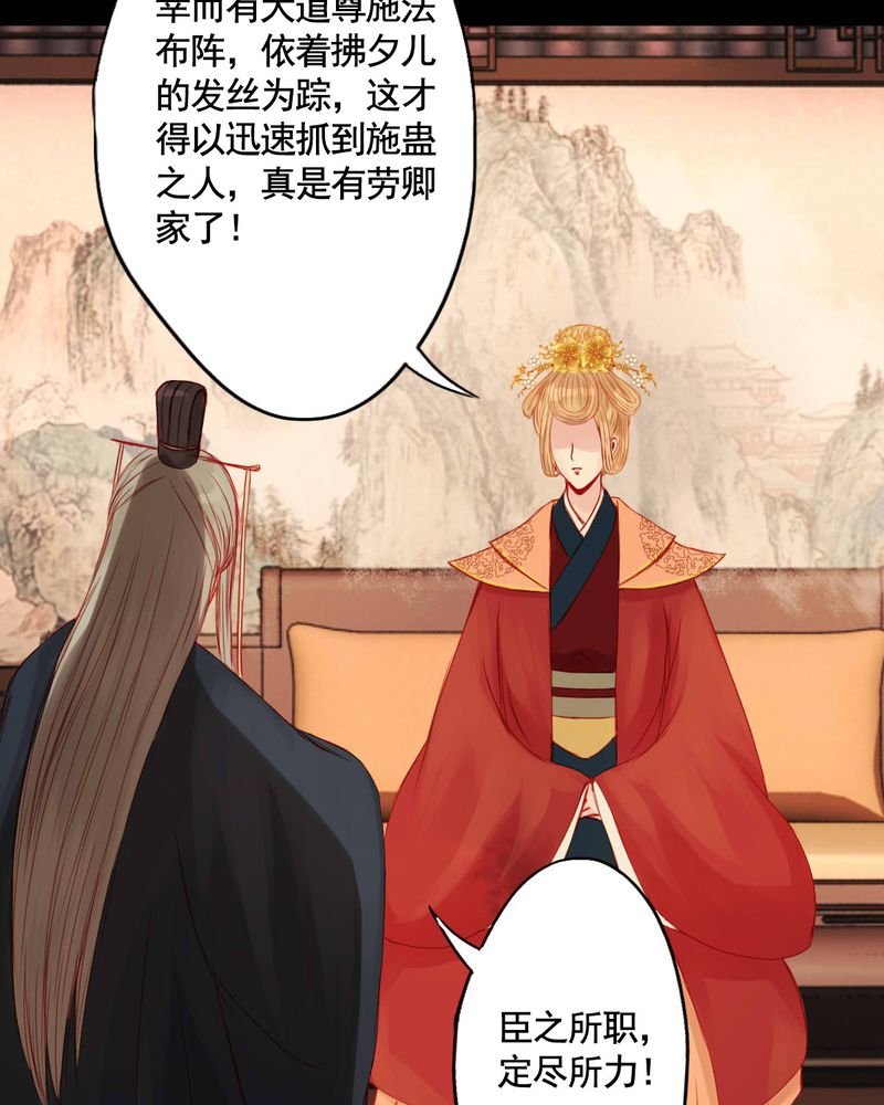 第70章：