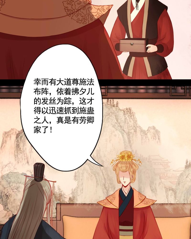 第71章：