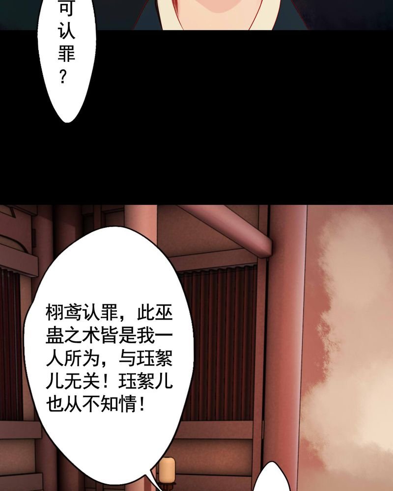 第71章：