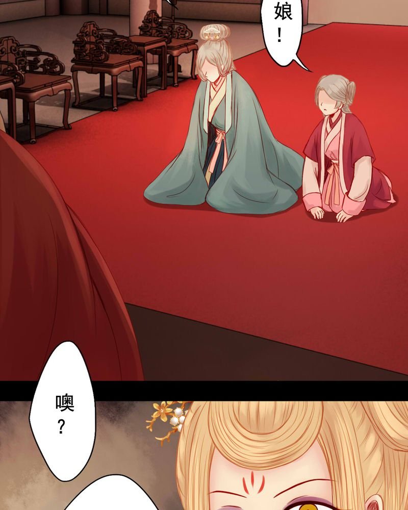 第71章：