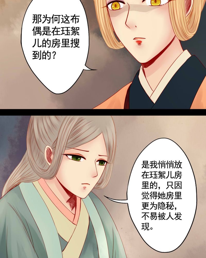 第71章：