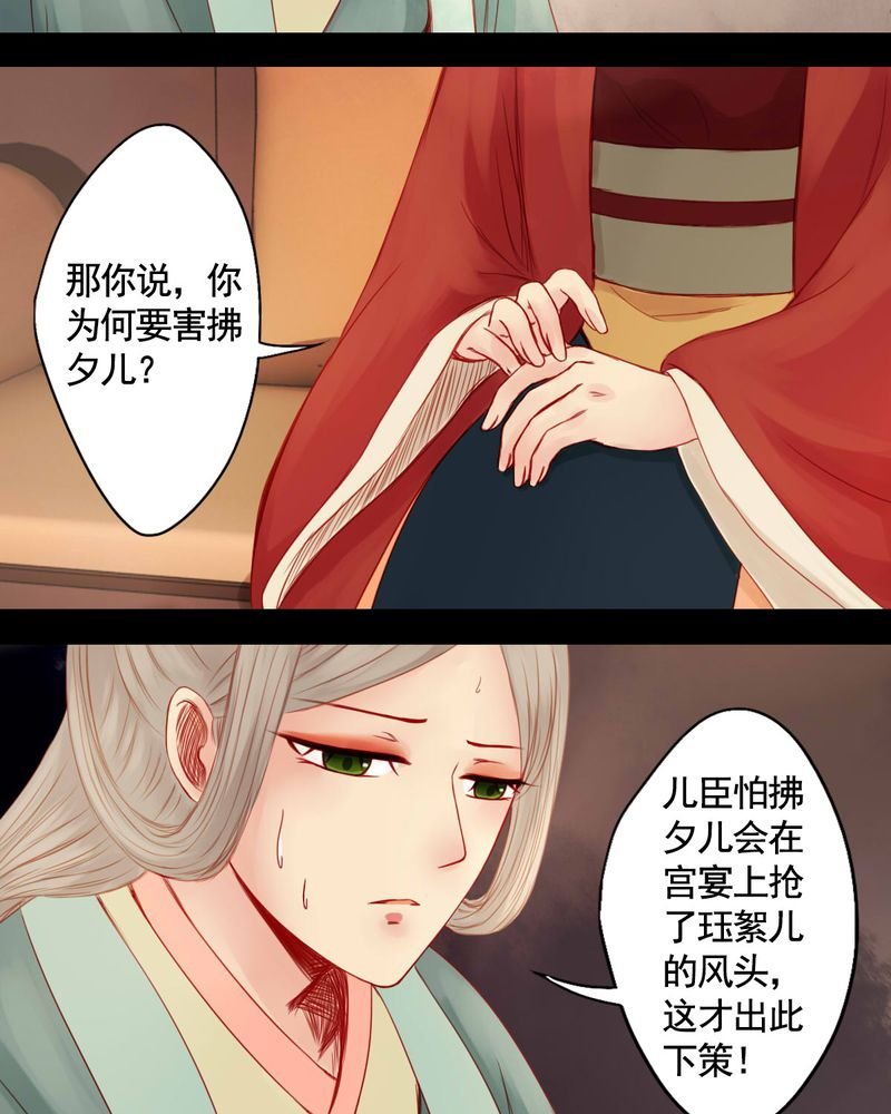 第71章：