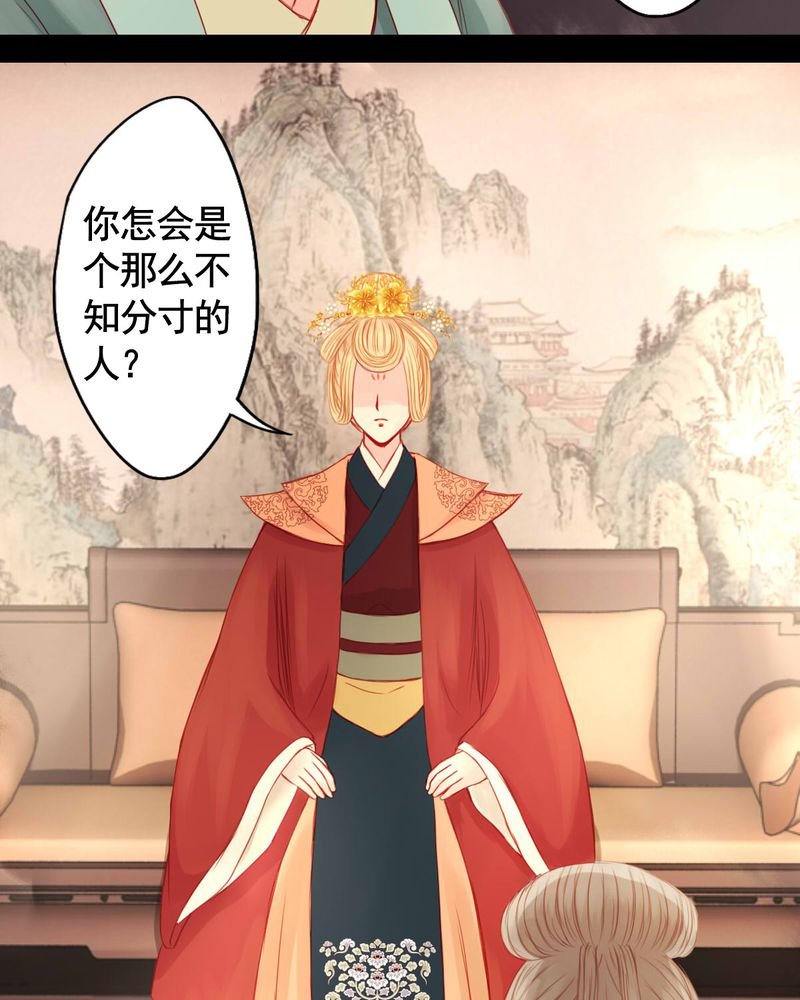 第71章：