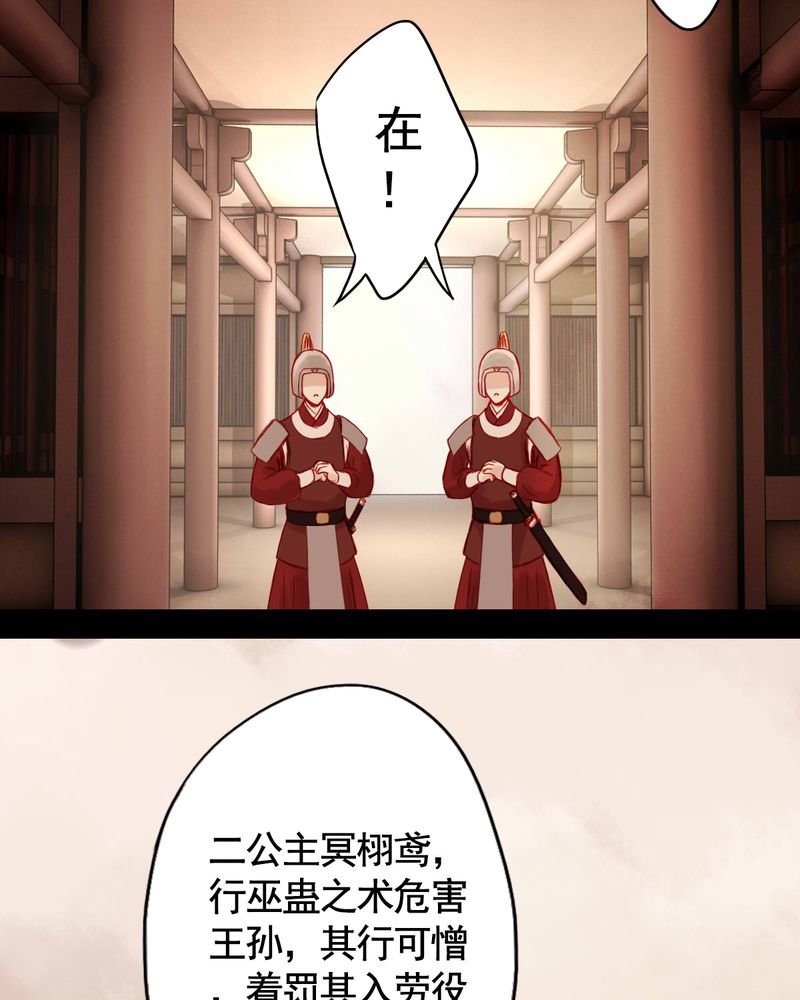 第71章：