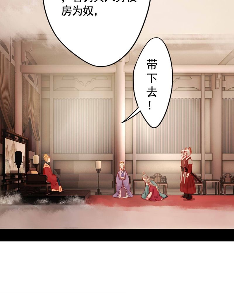 第71章：