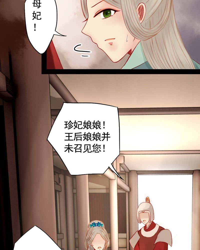 第71章：