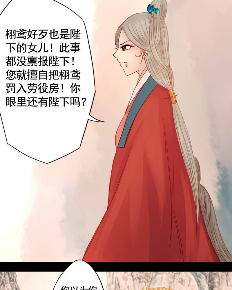 第71章：