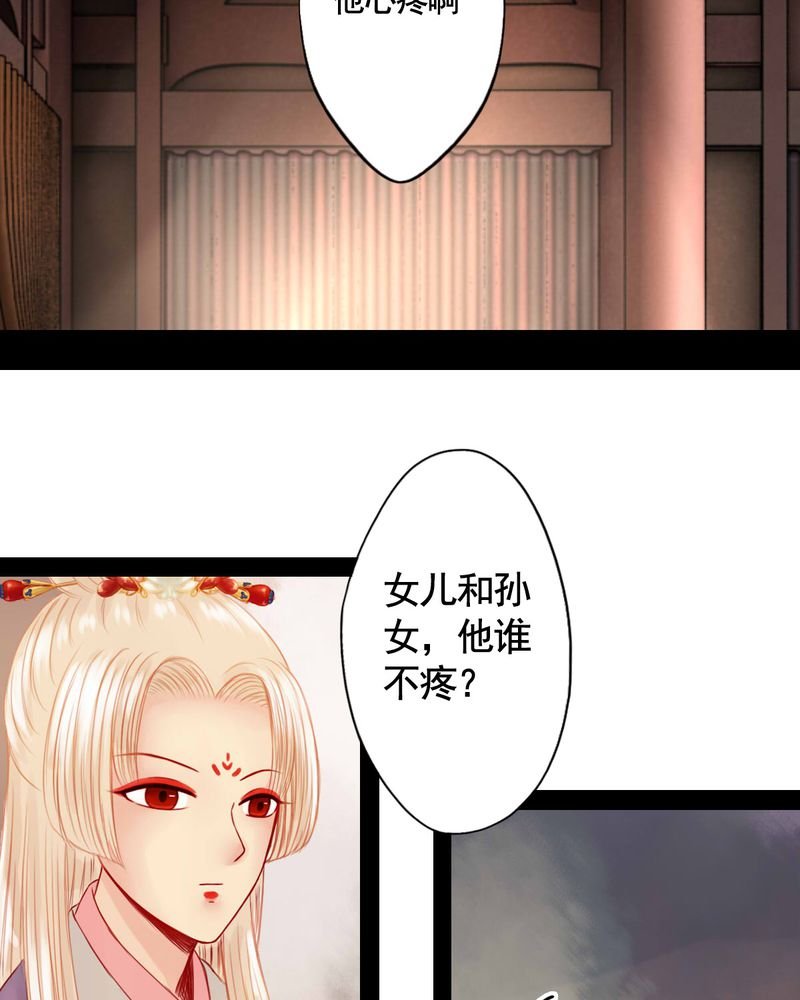 第71章：