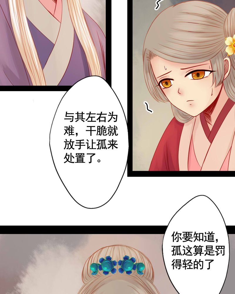 第71章：