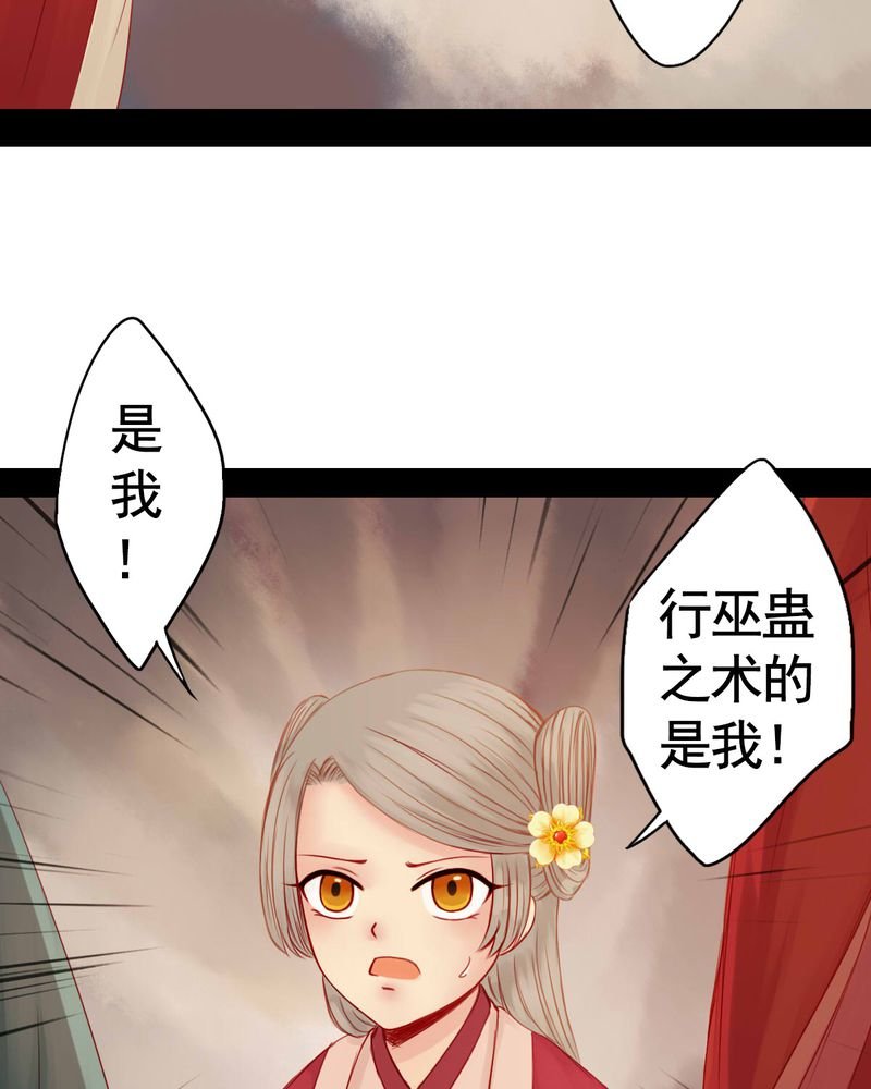第71章：