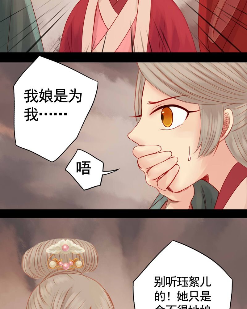 第71章：