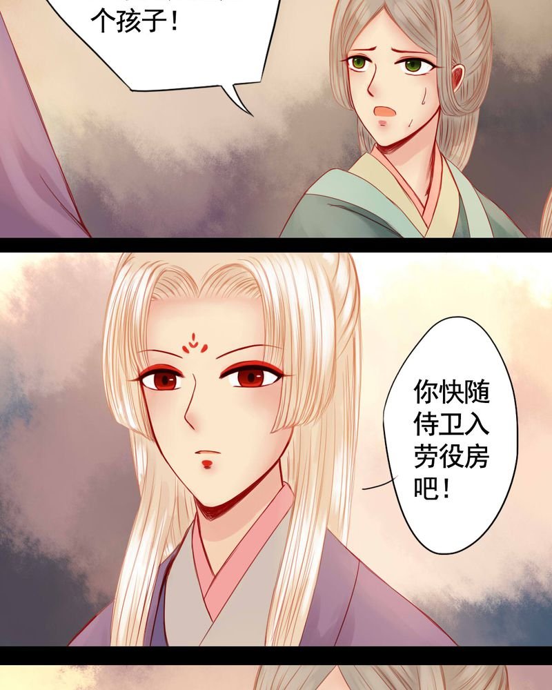第71章：