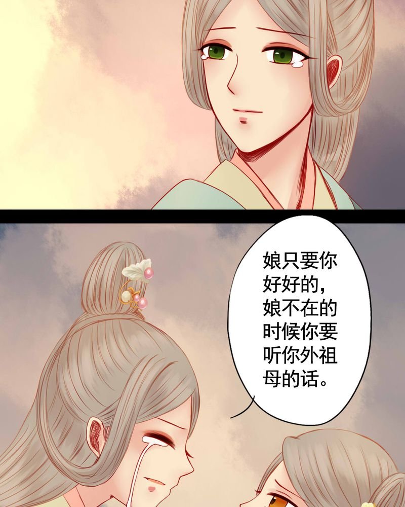第71章：