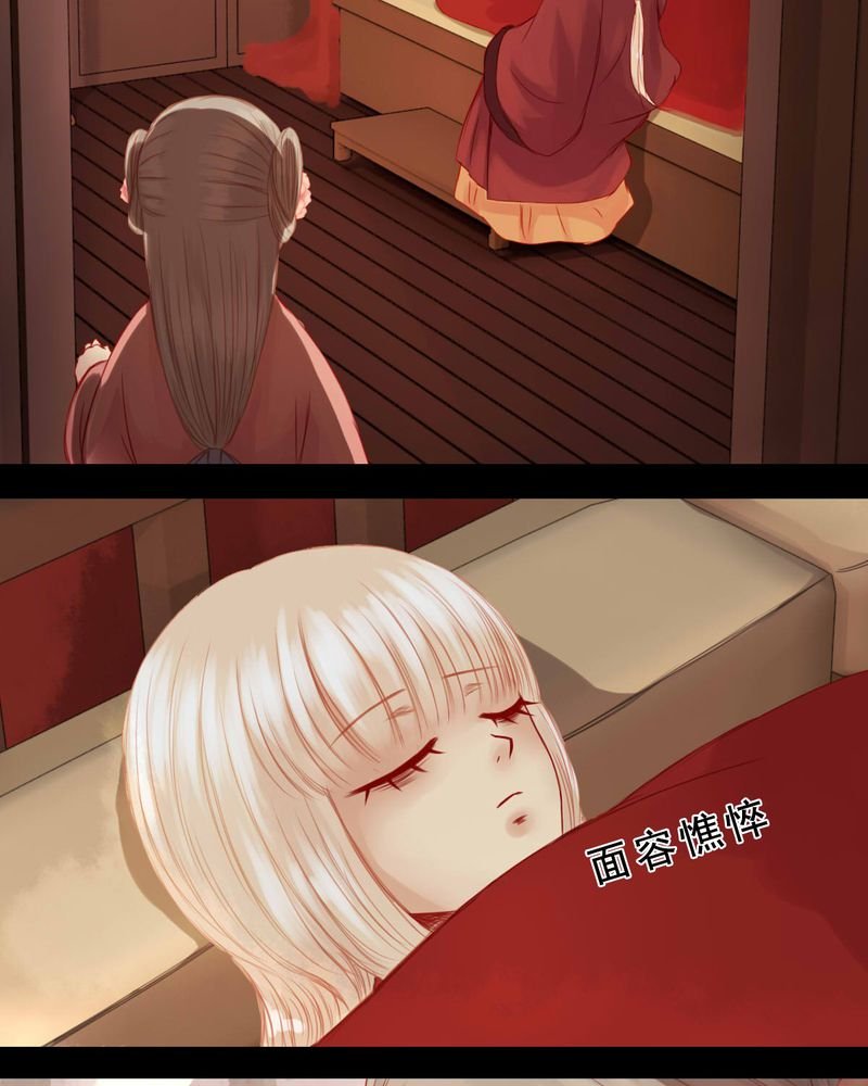 第72章：