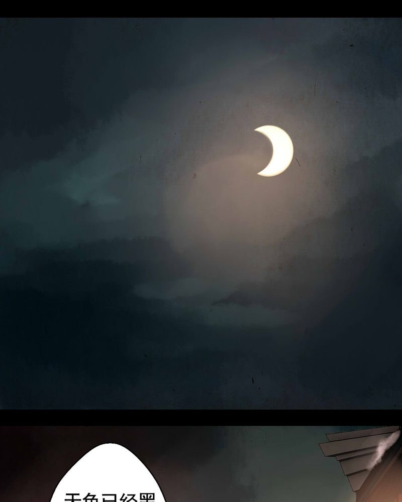 第72章：