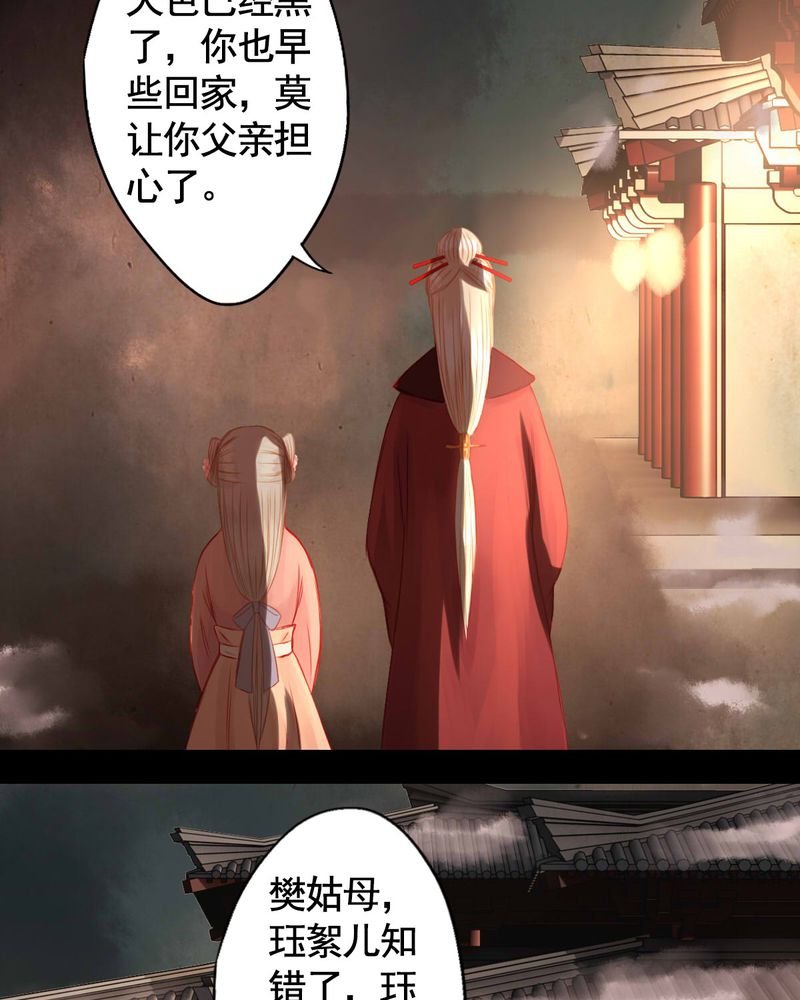 第72章：