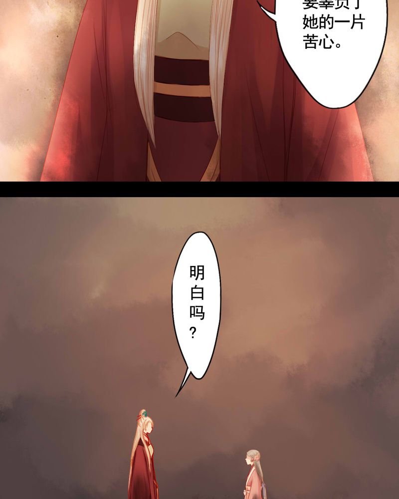 第72章：