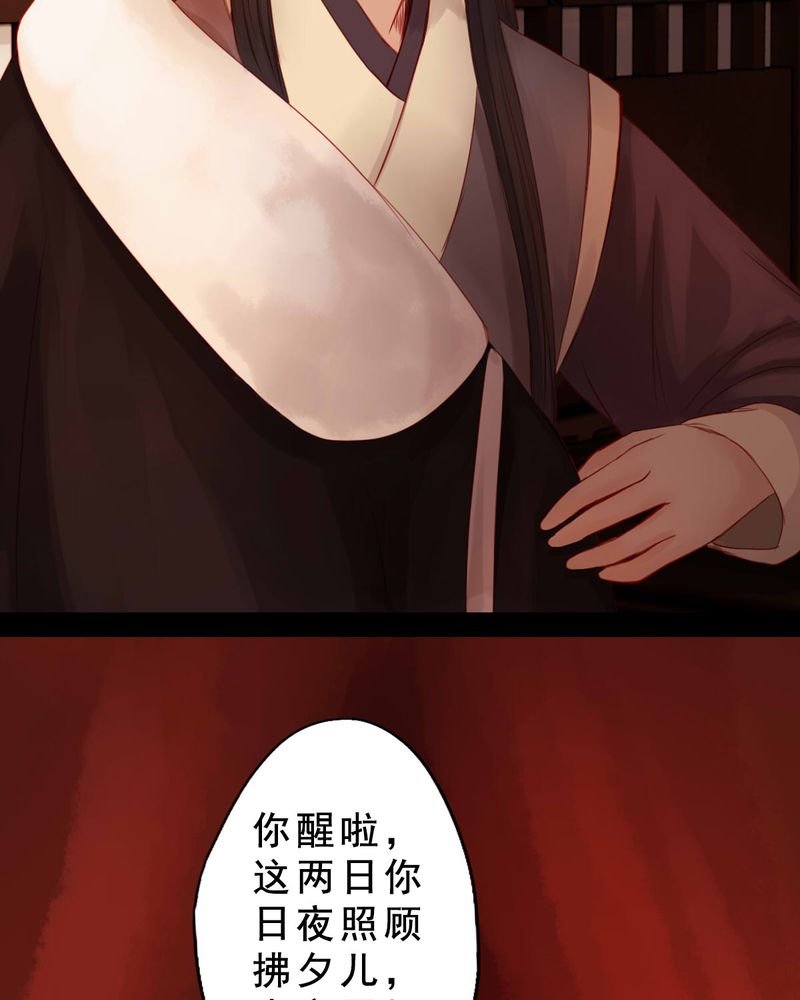第72章：