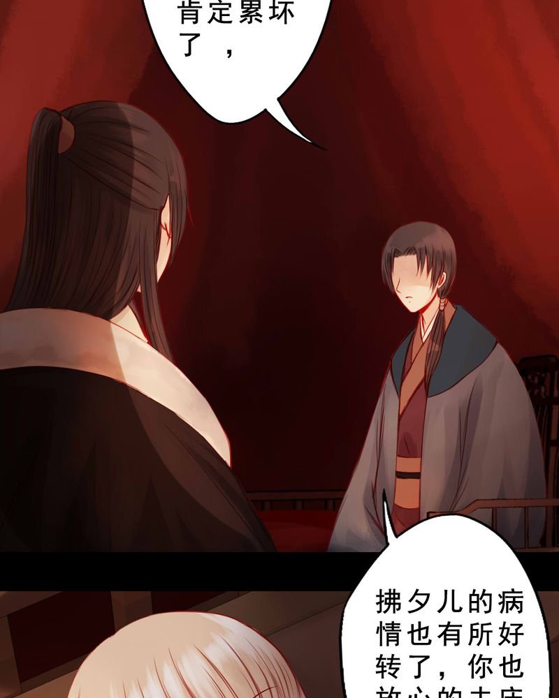 第72章：