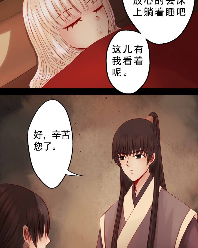 第72章：