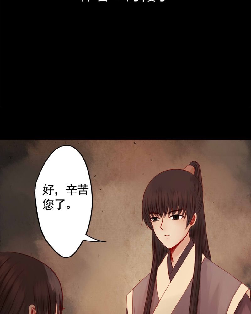第73章：