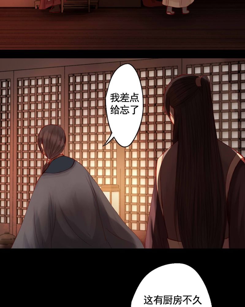 第73章：
