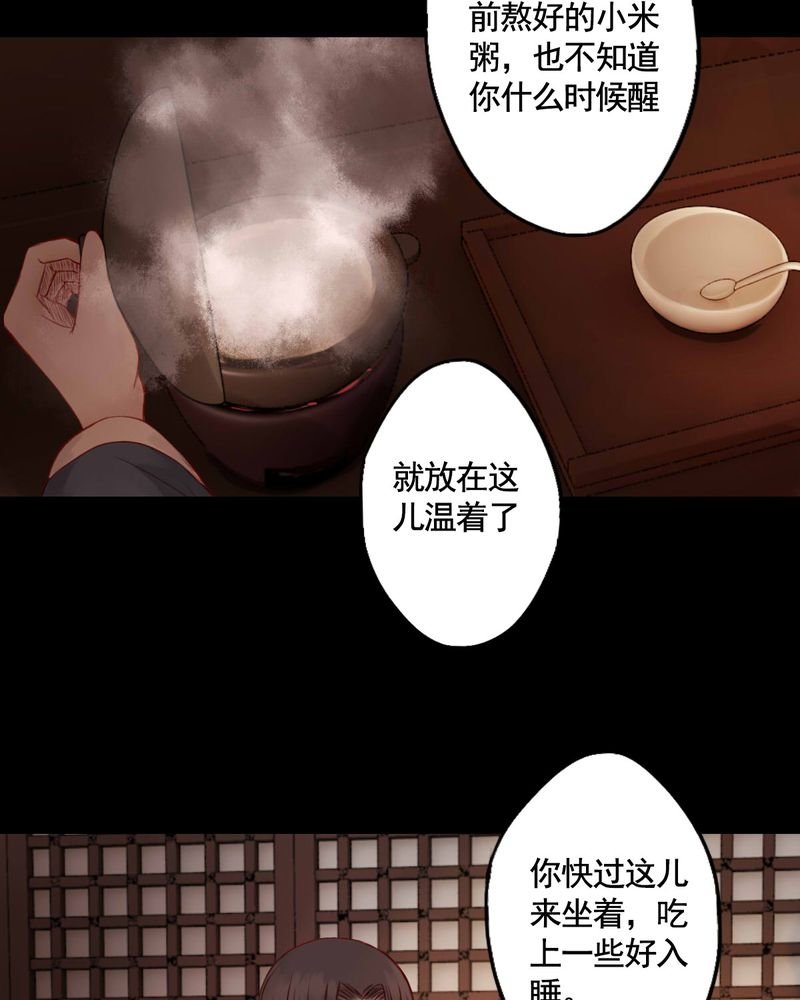第73章：