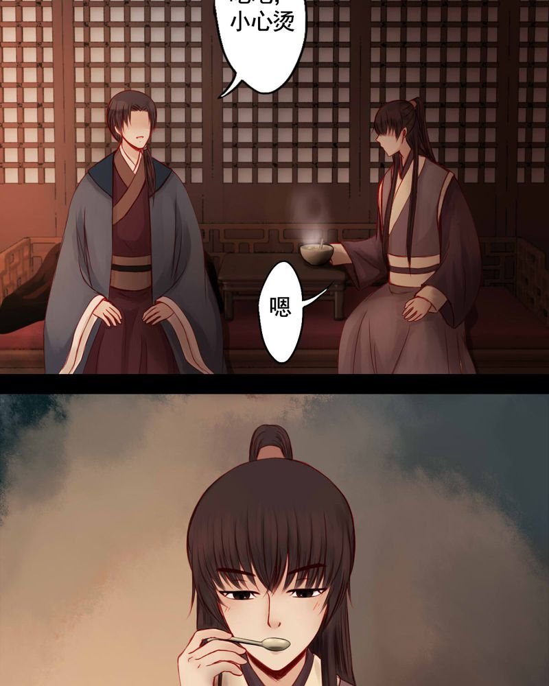 第73章：