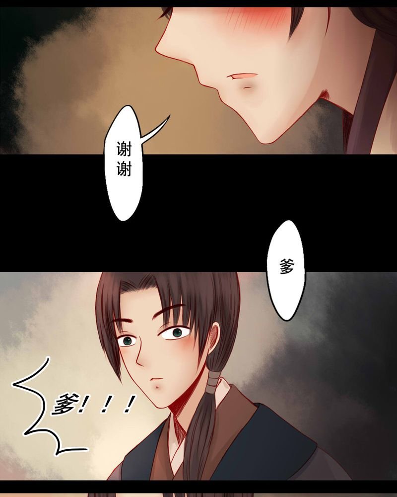 第73章：