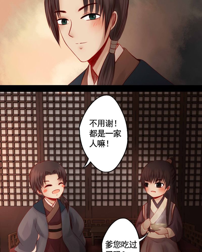 第73章：