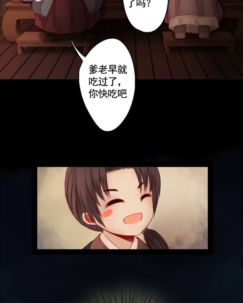 第73章：