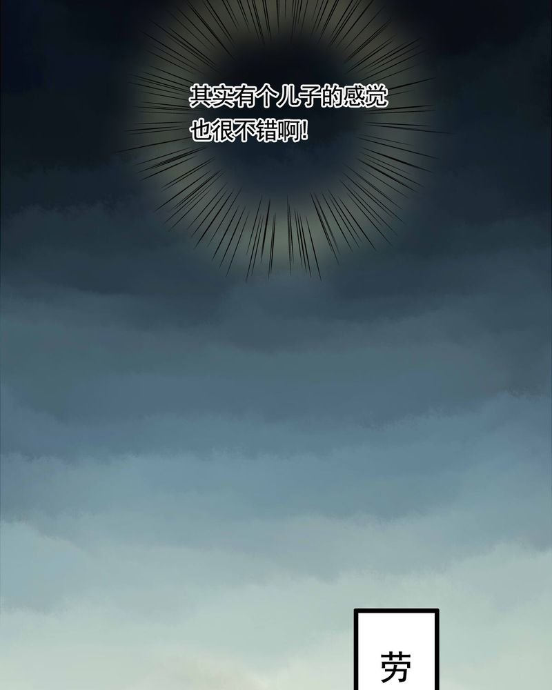 第73章：