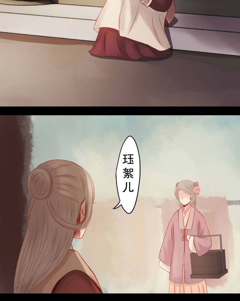 第73章：
