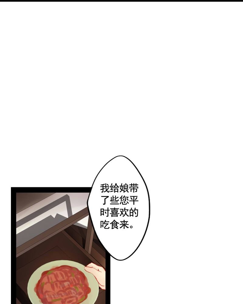 第73章：