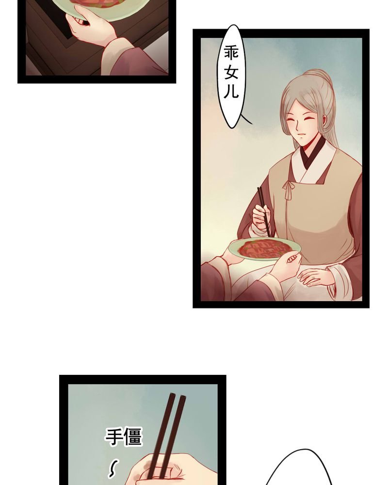 第73章：