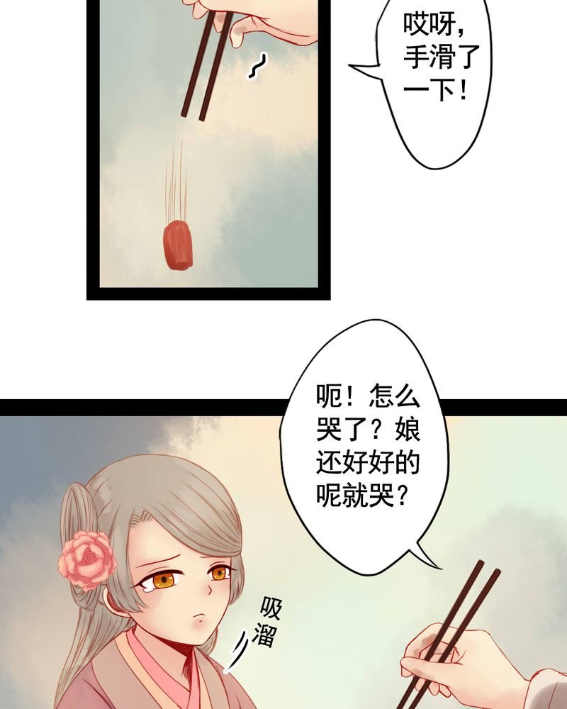 第73章：