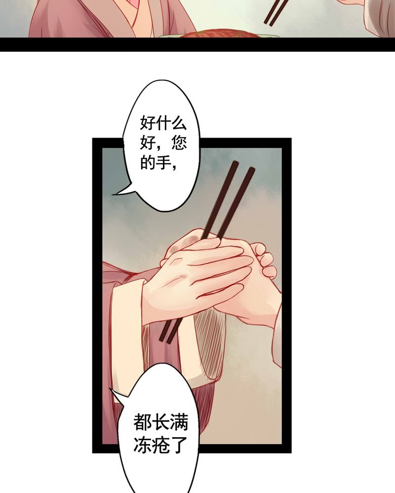 第73章：