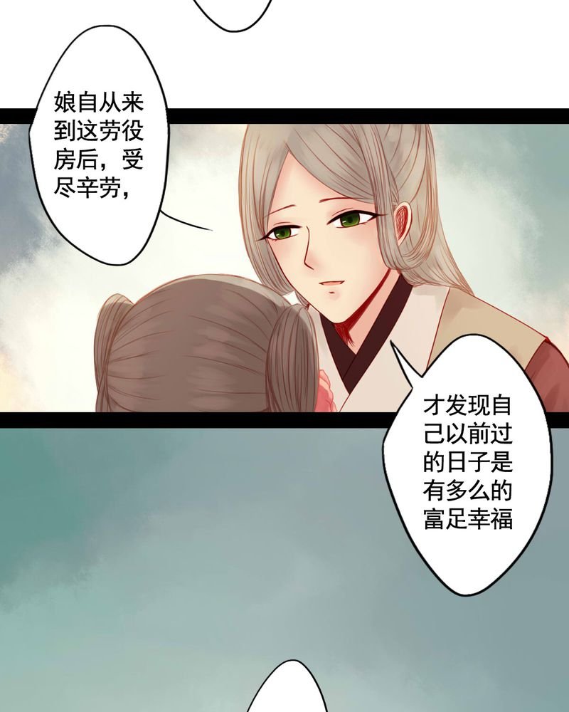第73章：