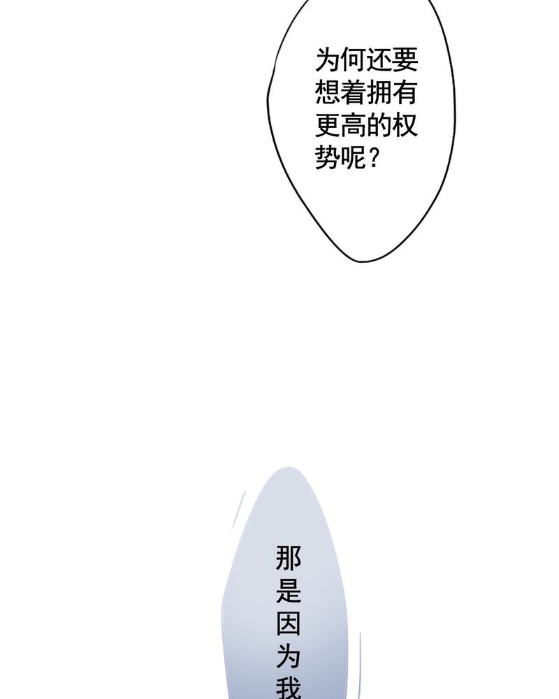 第73章：