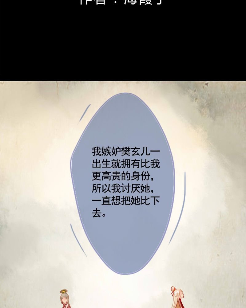 第74章：
