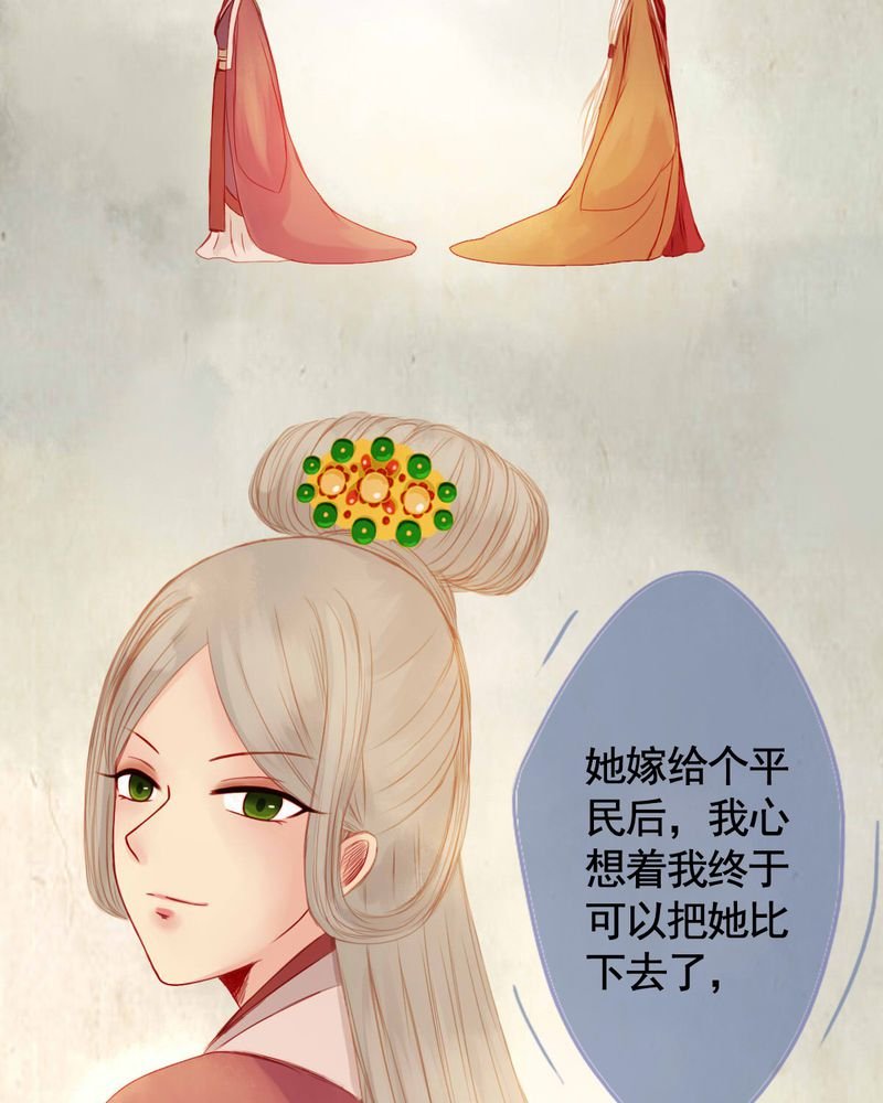 第74章：