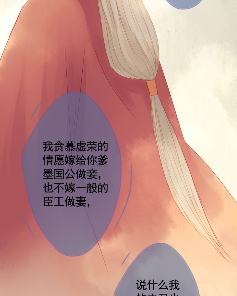 第74章：